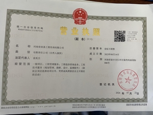 Watermark 586450953 1051b2d70759e02d64347c4ec29f160b