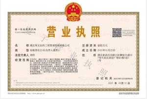 Watermark 3785449025 f20793c715191bd2c3b72d7727e173b2