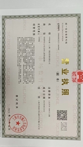 Watermark 3690155257 eb023fd33ef08cae6b5a526454319053