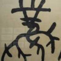 C1a0d339027f60fc71f86846bbe31b144e879445