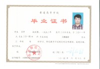 F8a220f7eee945ab09ec7fe35731a7ccb3988ba0