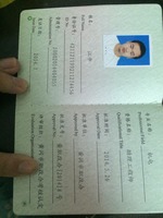 C16b66d4f8e54b0f88e9f459ec741d6b6b4f5f0d