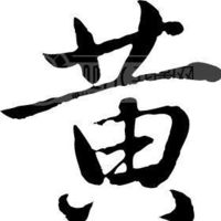 D5ec5273862267c7ce745bb5bdce852173d28e6a