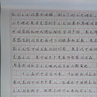 727e2336309221292d547a2d972183cab4e84d76